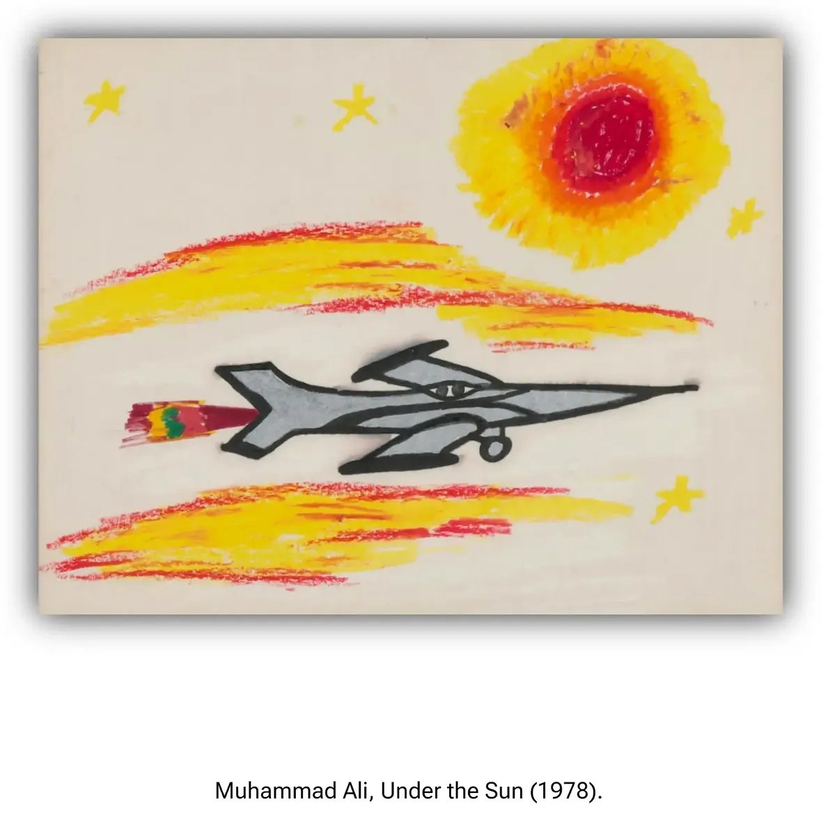 Muhammad Ali, Under the Sun (1978)