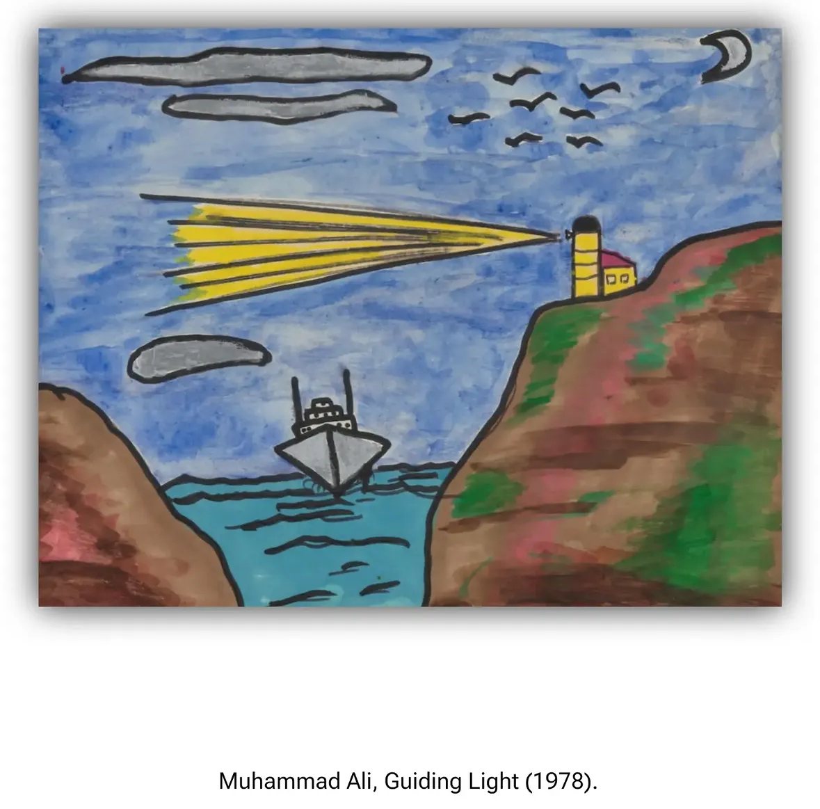 Muhammad Ali, Guiding Light (1978)