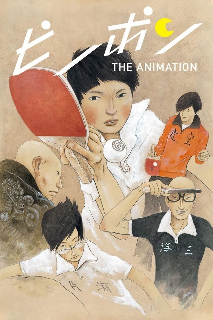 Ping Pong (manga)